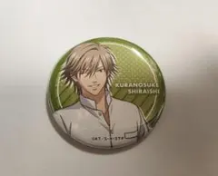 新テニスの王子様 テニプリ ラウンドワン 缶バッジ 白石蔵ノ介