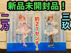 五等分の花嫁 二乃 三玖 スタンド付メガアクリルプレート ２点 ナース アクスタ