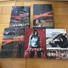 2026年最新】アンフェア DVD-BOXの人気アイテム - メルカリ