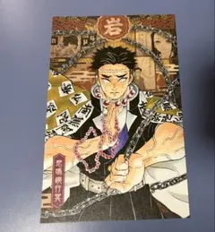 Item thumbnail for item 4bd23327-29c7-40d8-bded-5e0381ec35a7