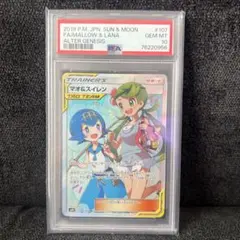 2026年最新】マオ srの人気アイテム - メルカリ