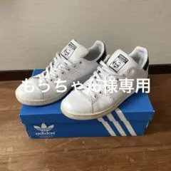 廃盤・美品】アディダス スタンスミス S77475ガラスレザー26cm - メルカリ