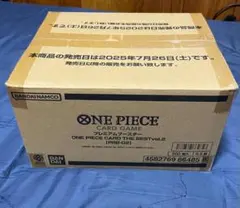 ワンピースカードゲーム　THE BEST2 ザベスト2 1カートン