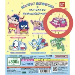 クレヨンしんちゃん はぴだんぶい ワニ山さん タキシードサム ラバーマスコット