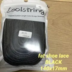 新品未使用送料無料　fat shoe lace ブラック　黒