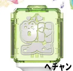 2025年最新】nct ペンライト ステッカー ヘチャンの人気アイテム