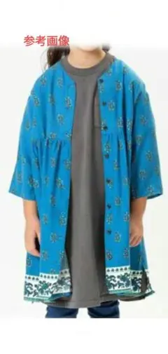 ブリーズ ワンピース 130cm ガウン