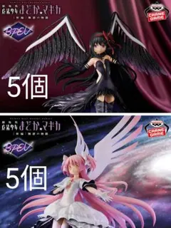 劇場版 魔法少女まどか☆マギカ 叛逆の物語 まどか ほむら 計10個セット