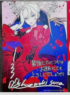 最後にひとつだけお願いしてもよろしいでしょうか 特典 ビジュアルボード フェア