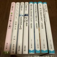 全11冊】服を着るならこんなふうに 1～10巻+for ladies' - メルカリ