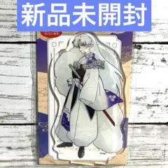 新品未開封 殺生丸ビッグアクリルスタンド 犬夜叉