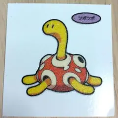 ポケットモンスター ポケモン ポケモンパンシール 202弾 ツボツボ