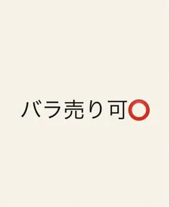 すとぷり るぅと サイン入りカード コレクションカード 49点セット