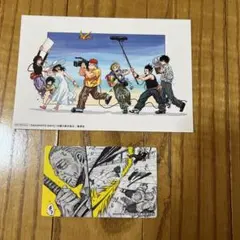 SAKAMOTO DAYS TSUTAYA 特典 イラストカード ステッカー