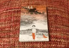 劇画　家畜人ヤプー　石ノ森章太郎　シュガー佐藤　原作/沼正三　フルセット 劇画 家畜人ヤプー 石ノ森章太郎 シュガー佐藤 原作/沼正三 フルセット