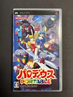 パロディウス PORTABLE PSPソフト
