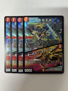 2026年最新】オールインチャージャーの人気アイテム - メルカリ