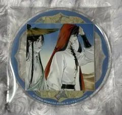 漫画「天官賜福」3巻発売記念 グラッテ アクリルコースター⑨ - メルカリ