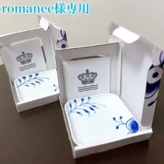 2025年最新】ロイヤルコペンハーゲン ブルーフルーテッド メガ