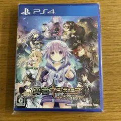 PS4 勇者ネプテューヌ 世界よ宇宙よ刮目せよ!! アルティメットRPG宣言!!