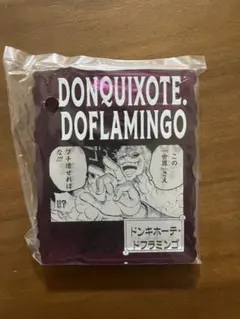 ONE PIECE ドンキホーテ・ドフラミンゴ アクリルブロックチャーム　くじ