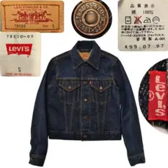 1904 Levi's Gジャン 濃紺 リーバイス デニムジャケット 香港製