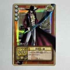 美品　ワンピース　ハイパーバトル　カードゲーム初期JO-C04ミホーク狩猟者の瞳 ONE PIECE ミホーク 狩猟者の瞳 JO-C04 旧裏 - メルカリ