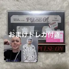 2026年最新】treasure トレカ ヒョンソクの人気アイテム - メルカリ