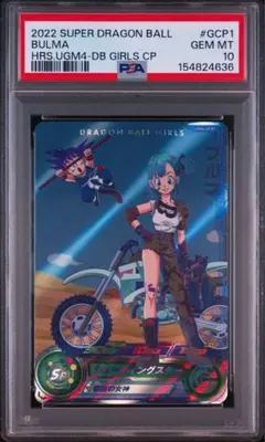 2026年最新】ドラゴンボールヒーローズ psa10の人気アイテム - メルカリ
