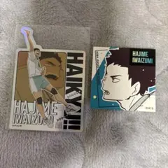 ハイキュー!! 岩泉一 ステッカー2点セット