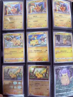 アド確超希少】ピカチュウ9枚セット【プロモ・旧裏】 - メルカリ
