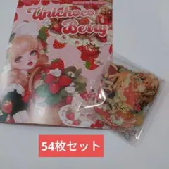 うさぎのおやつ 季節のいちご食べ比べセット④ - メルカリ
