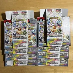 2025年最新】空き箱 ポケモンカード テラスタルフェスの人気アイテム
