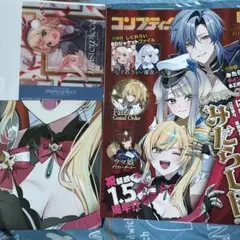 コンプティーク 6月号　しぐれうい　ジャケットファイル　みたらし団ポスター