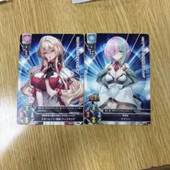 Lycee NEXTONプロモカード2枚
