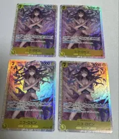 EB03-055 SR ニコ・ロビン Heroines Edition 4枚