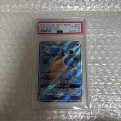 2025年最新】カメックスGX sr psa10の人気アイテム - メルカリ