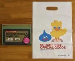 スクウェア　秘蔵音源集　1986～1996