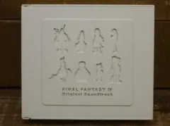 ゲーム音楽 FF9 ファイナルファンタジーⅨ オリジナルサウンドトラック ４枚組