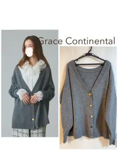 一点のみ❣️GRACE CONTINENTAL 前後2WAYニットカーディガン