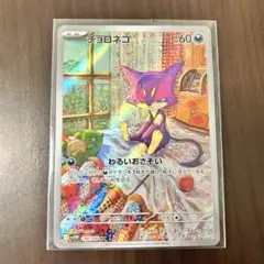 ドラゴンボール ビジュアルアドベンチャースペシャル 台紙 縦線エラー台紙 ドラゴンボール ビジュアルアドベンチャースペシャル 台紙 縦線