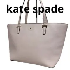 kate spade A4対応 レザー トートバッグ ベージュ 1621のサムネイル