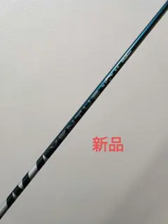 値下げ！早い者勝ち！新品　ベンタスグリーン 5S キャロウェイスリーブ　3W 値下げ！早い者勝ち！新品 ベンタスグリーン 5S キャロウェイスリーブ