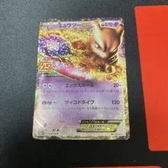 2026年最新】みがわり プレイマットの人気アイテム - メルカリ