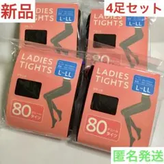 タイツ ストッキング