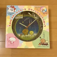 SAN-Xキャラクターズ スウィングクリアクロック こげぱん - メルカリ