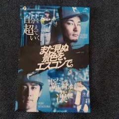 ファイターズ水野選手、北山選手ステッカー