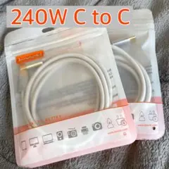 240W 超急速充電ケーブル USB-C to C 1m データ転送 2本セット