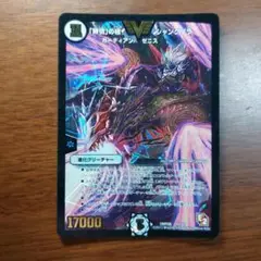 「無情」の極 シャングリラ　②　初期