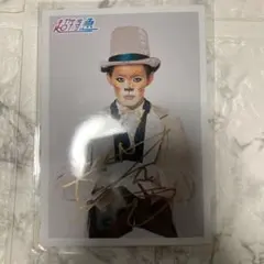 超特急　カイ　サイン入り　生写真